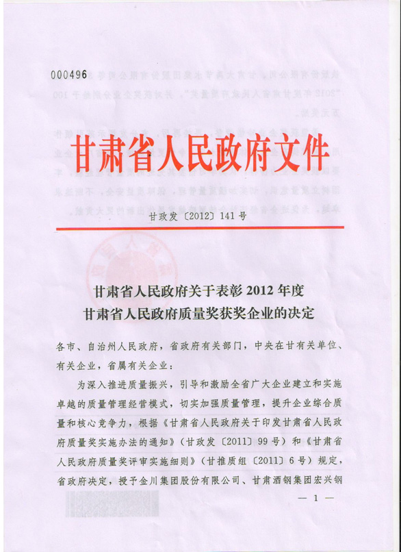 888腾博会-诚信为本,专业服务